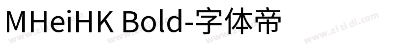 MHeiHK Bold字体转换